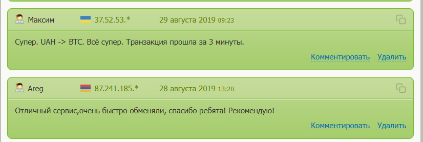 uniex