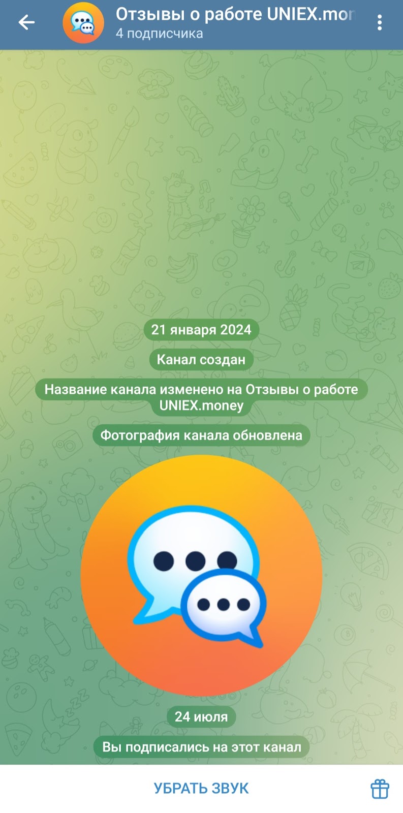 uniex