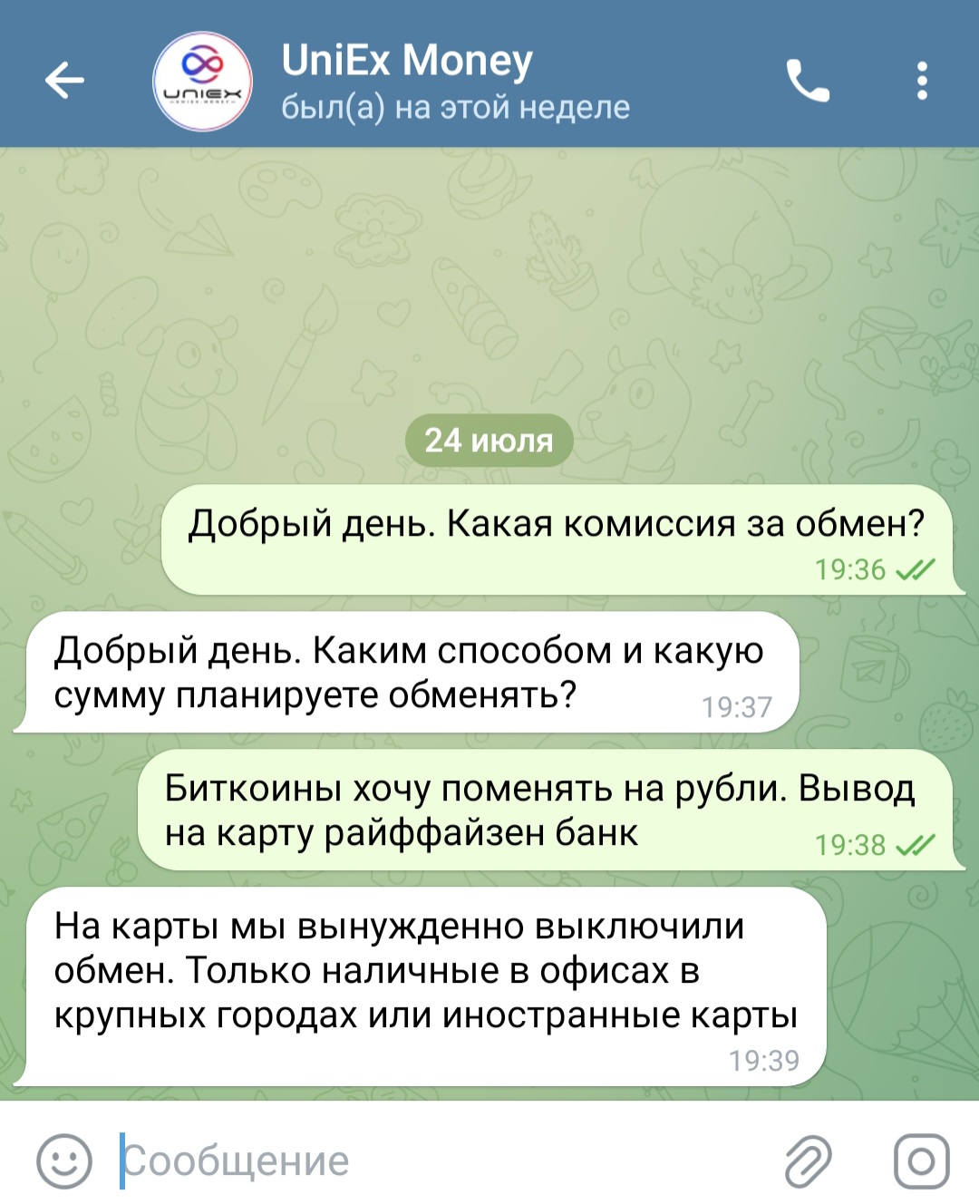 uniex