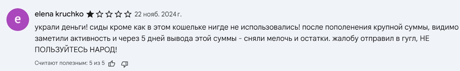 unisat io