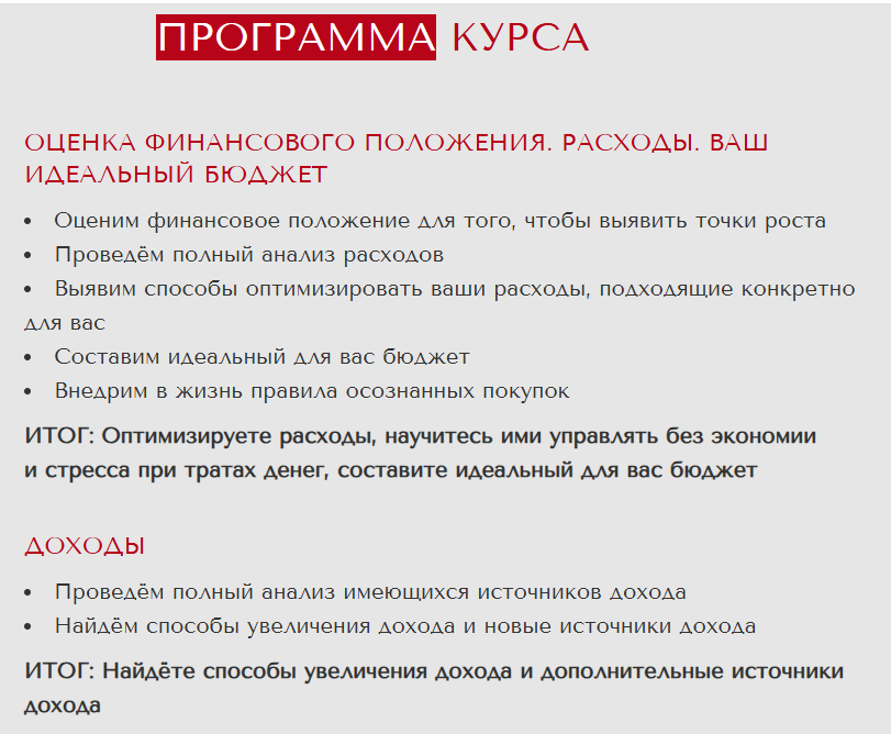 Uspeshnyinvestor Yandex ru