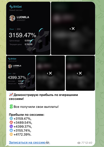 уверенный доход россия