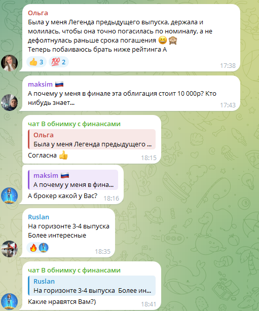 в обнимку с финансами