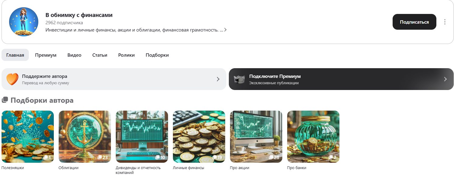 в обнимку с финансами татьяна худякова разоблачение