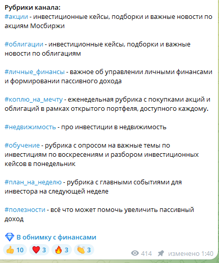 в обнимку с финансами татьяна худякова разоблачение