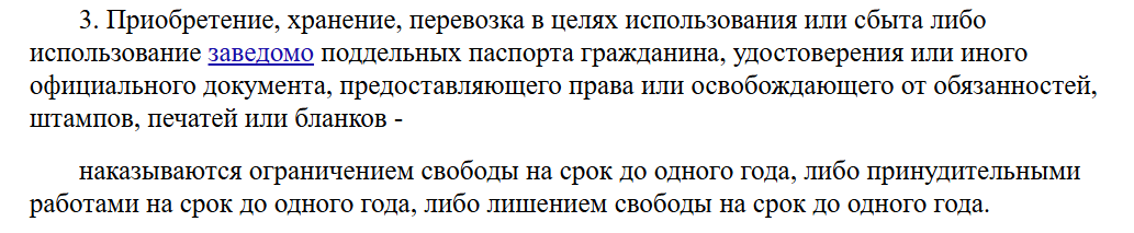 василий инспектор гибдд отзывы