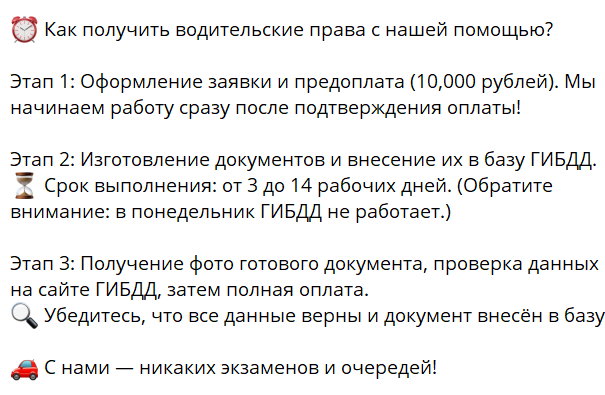 василий инспектор гибдд тг
