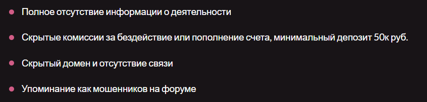 velmonft digital отзывы