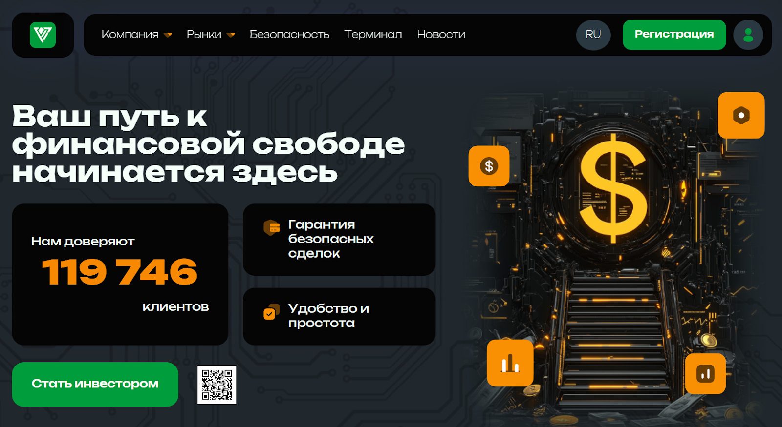 veloxt hc отзывы брокер