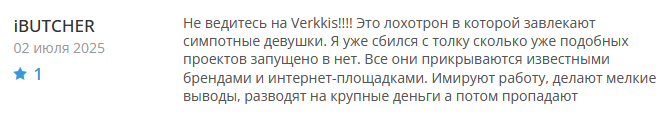 verkkis cc
