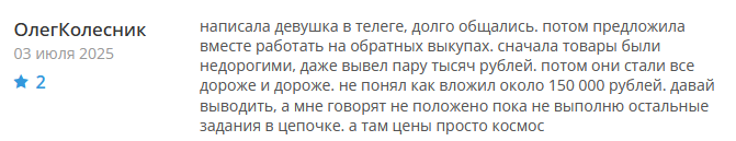 Verkkis Shop отзывы