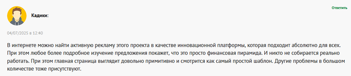 verkkis vip отзывы