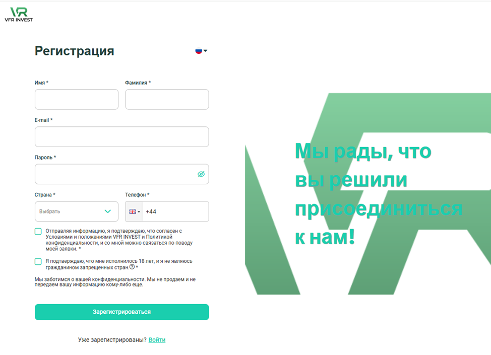 «ВФР Инвест»