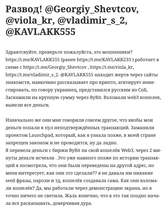 viola kr
