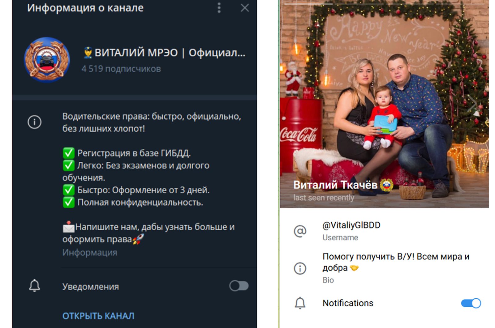 Виталий МРЭО