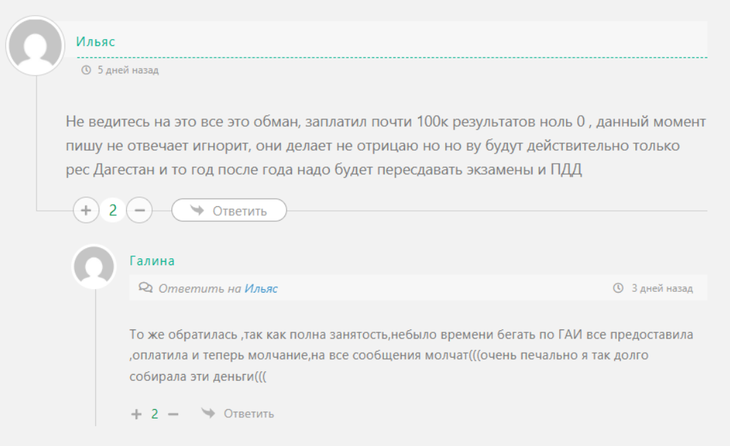 Виталий МРЭО