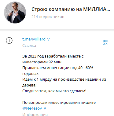 виталий нечесов