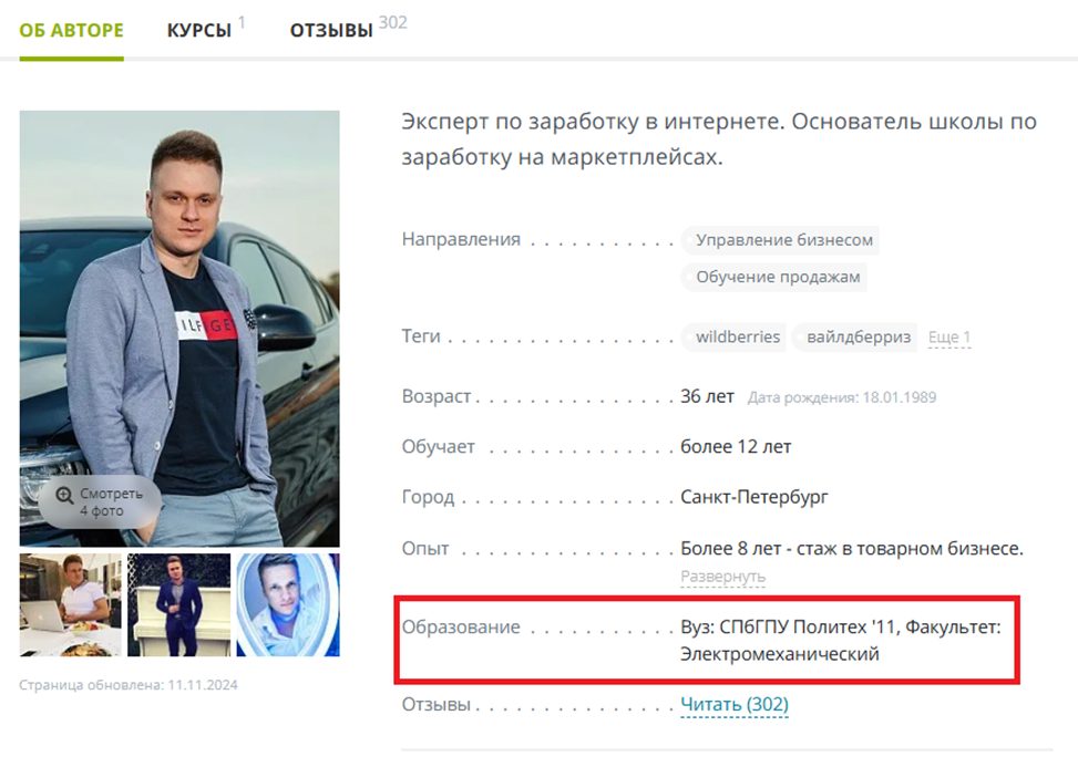 виталий окунев