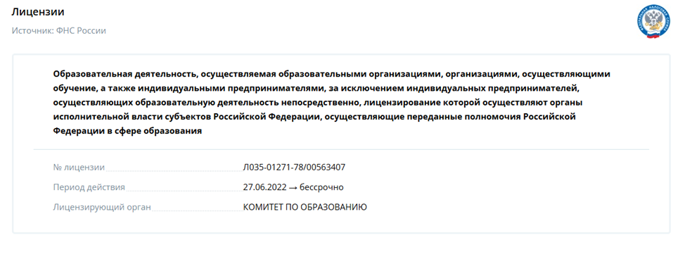 виталий окунев биография