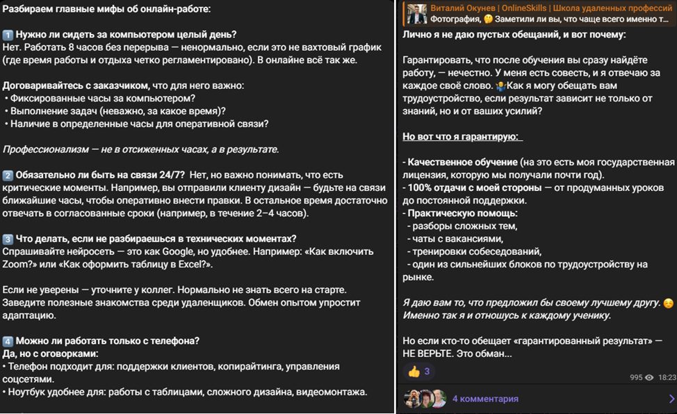 виталий окунев обучение валдберис