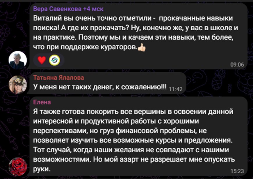 виталий окунев тг