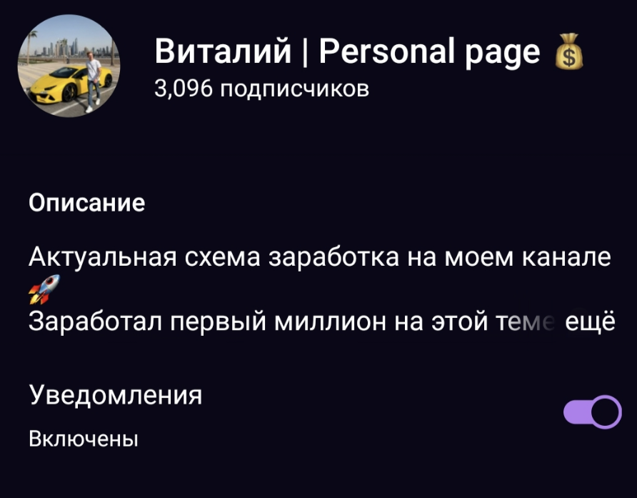 виталий personal page