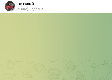 виталий personal page телеграмм