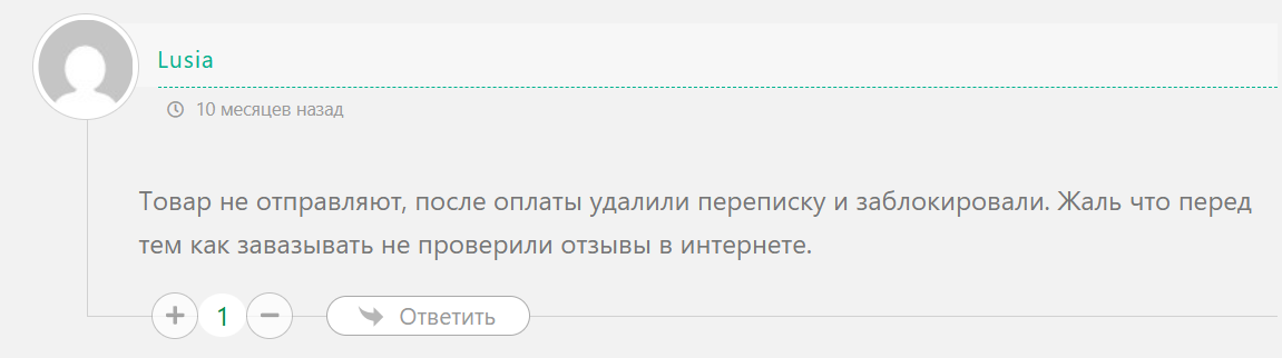 виталий табачная лавка отзывы
