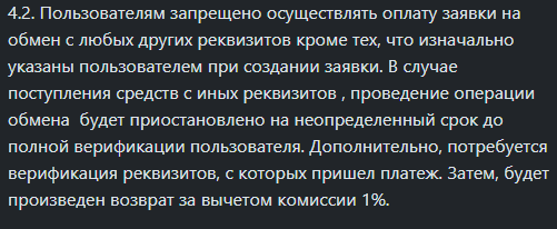 виззекс