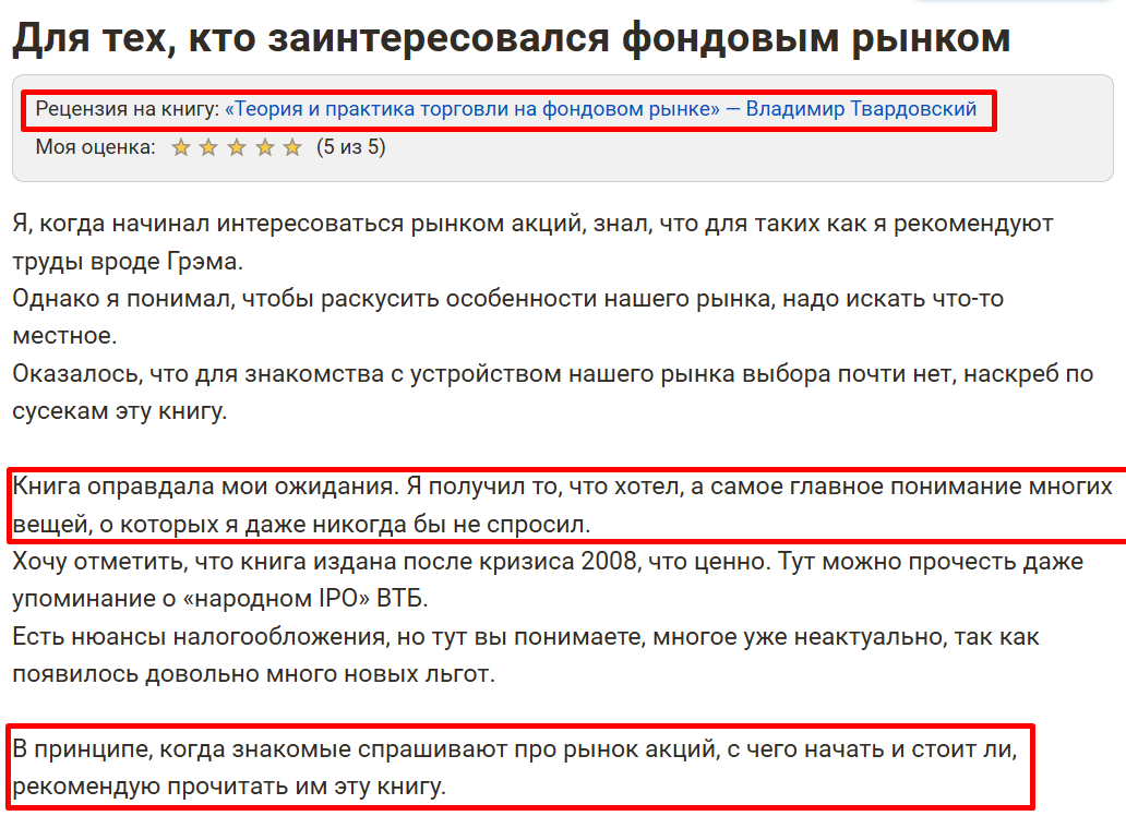 владимир твардовский