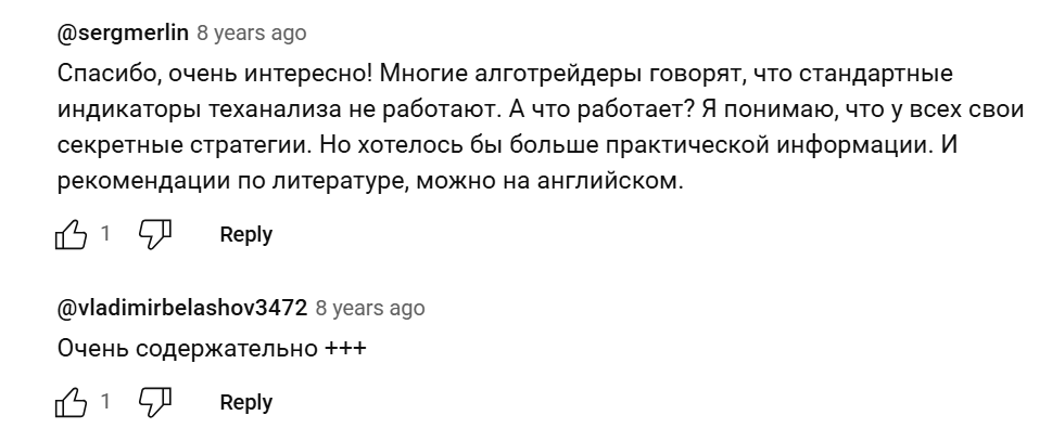 владимир твардовский трейдинг