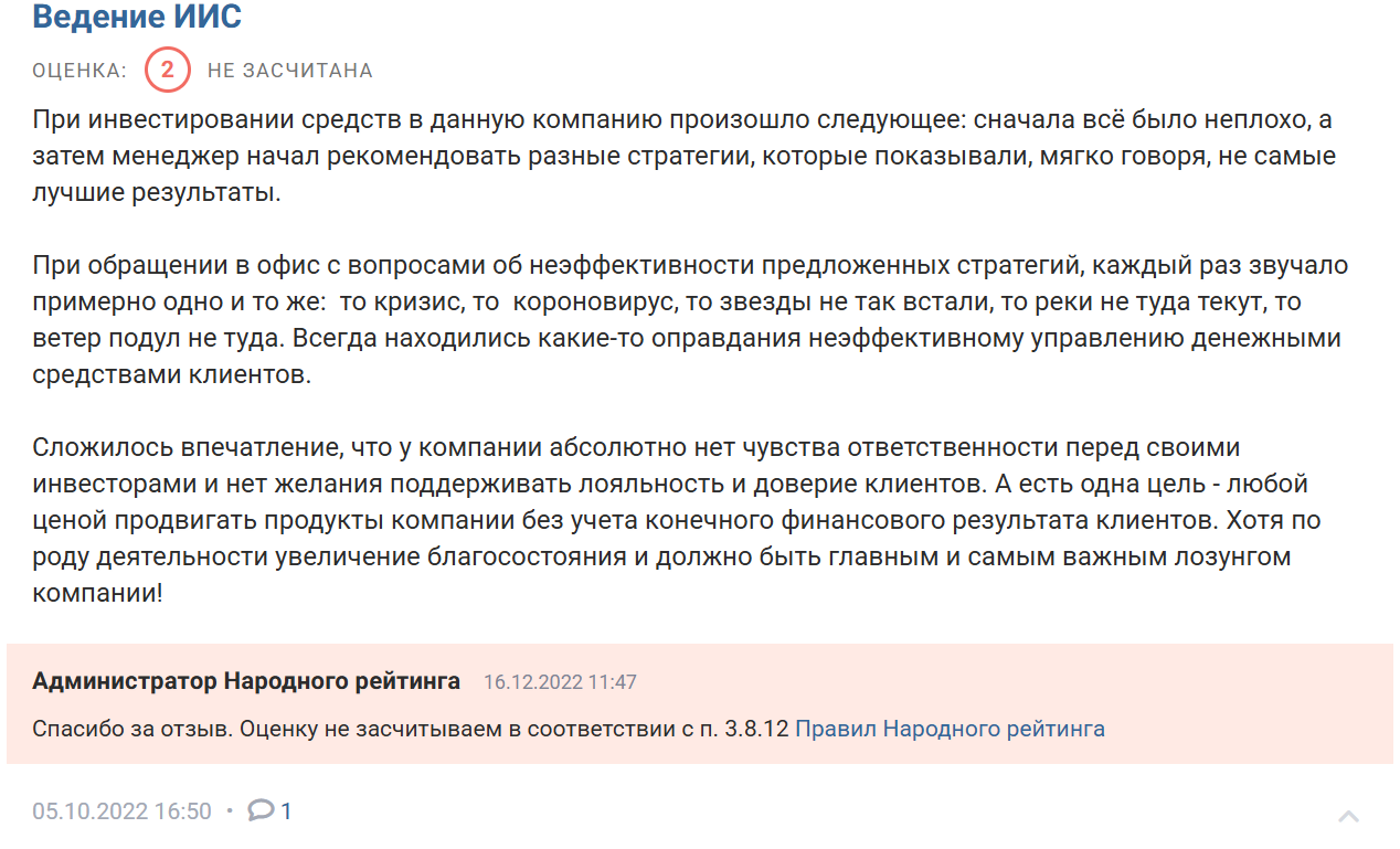 владимир твардовский трейдинг