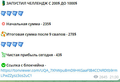 Владислав Мельник мошенник