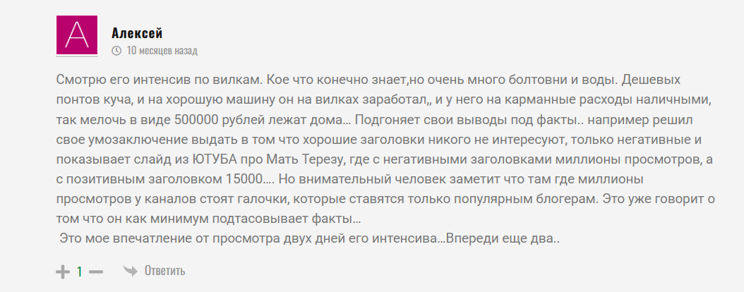 владислав субботенко