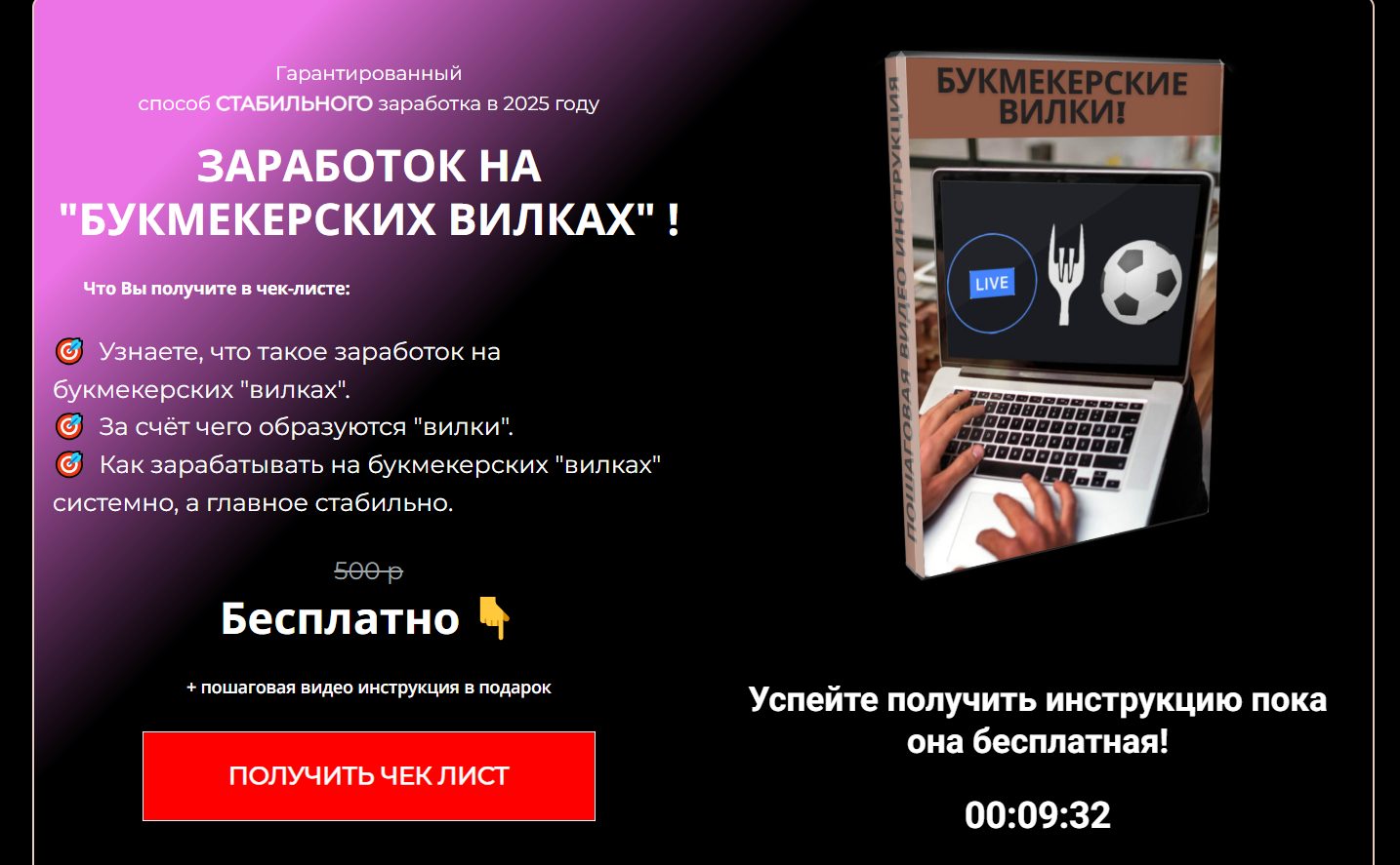 владислав субботенко