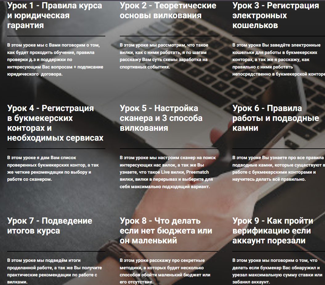 владислав субботенко отзывы