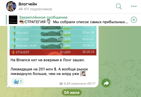vlogchain