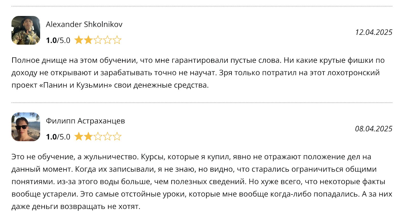 volwebnic