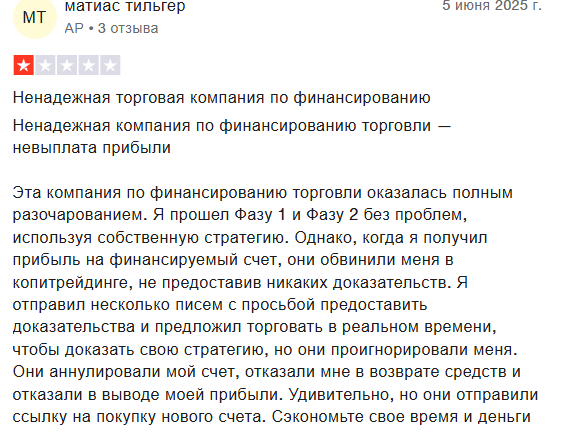 Вс Фандед