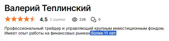 введение в волновой трейдинг