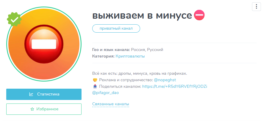 выживаем в минусе