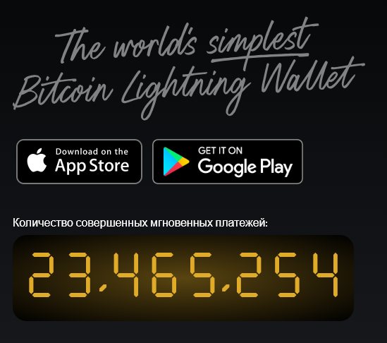 wallet of satoshi отзывы