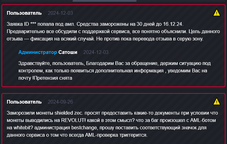 wallet of satoshi отзывы