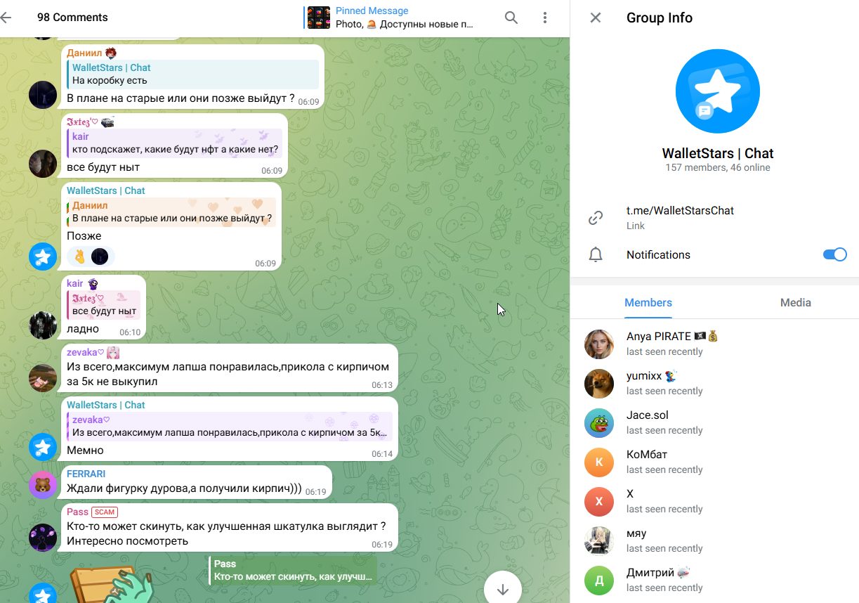 wallet stars скам