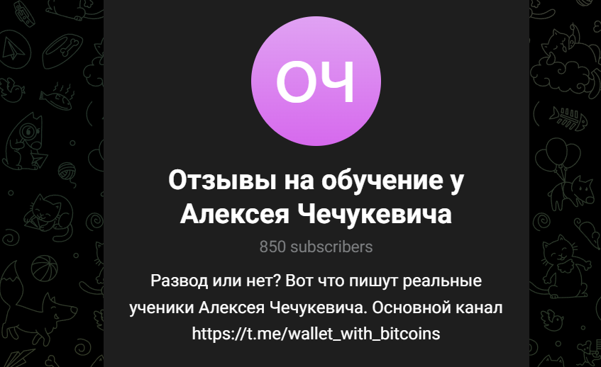 wallet with bitcoins