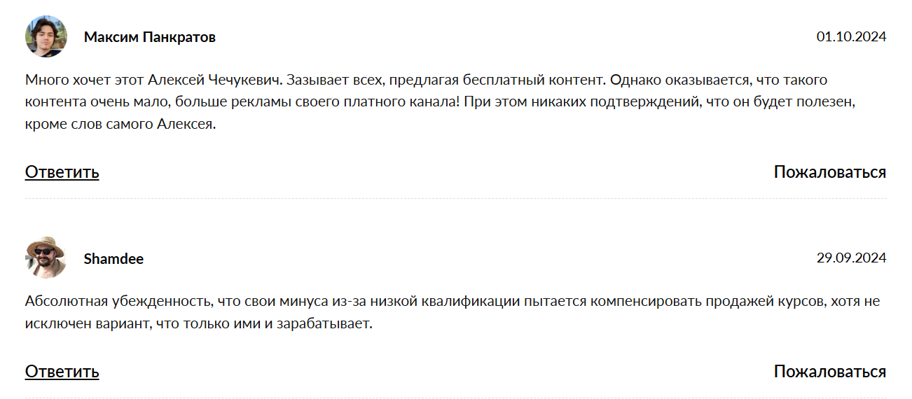 wallet with bitcoins скам
