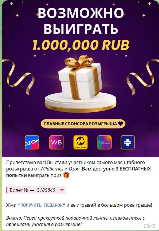 wbruletkaprizi bot отзывы