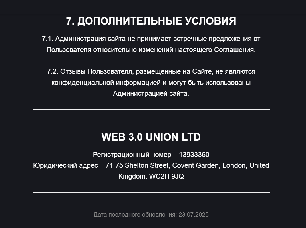web 3.0 connect online