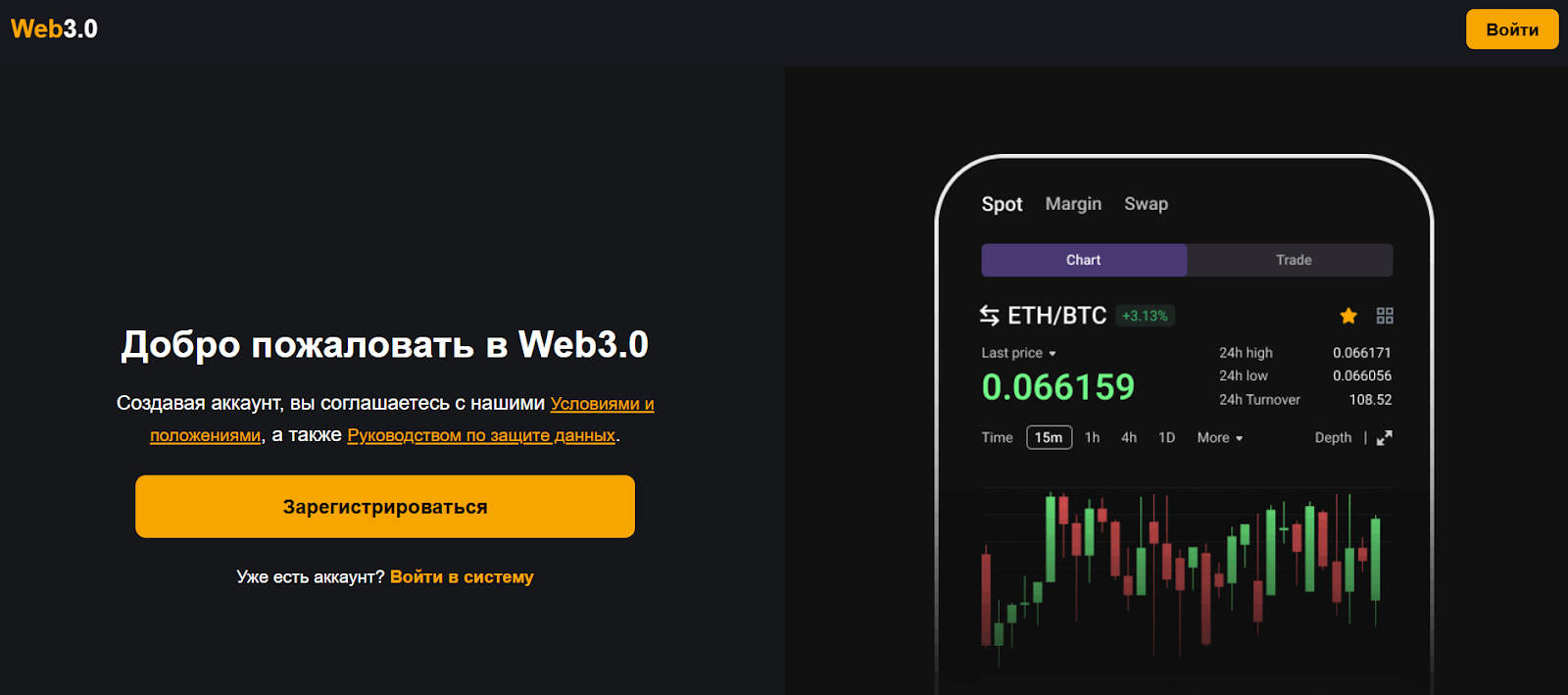 web connect online