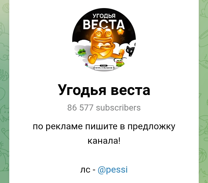 westpf